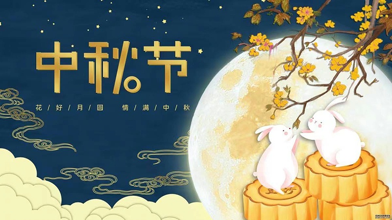 微信圖片_20220909151731